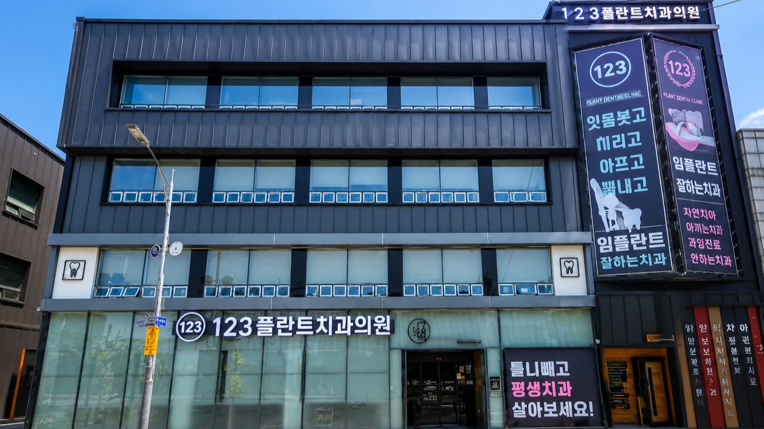 배너 1